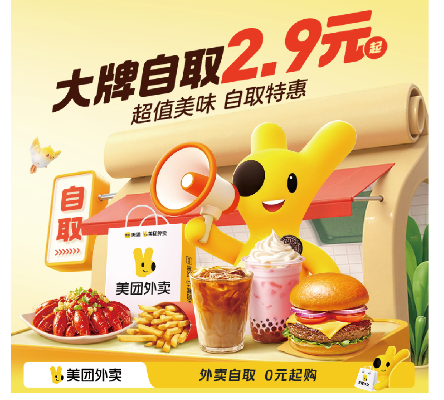 杜佳宇作品精选