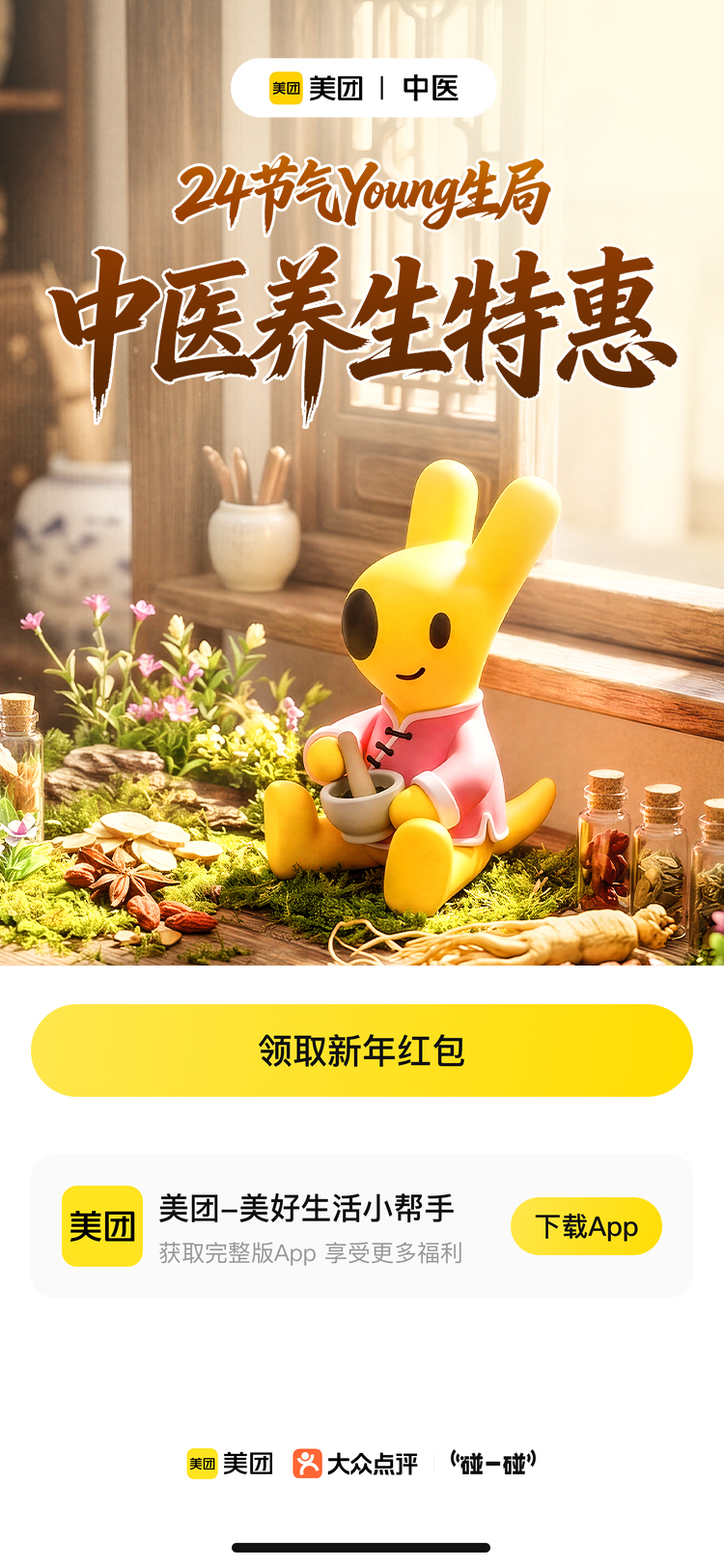 杜佳宇作品精选